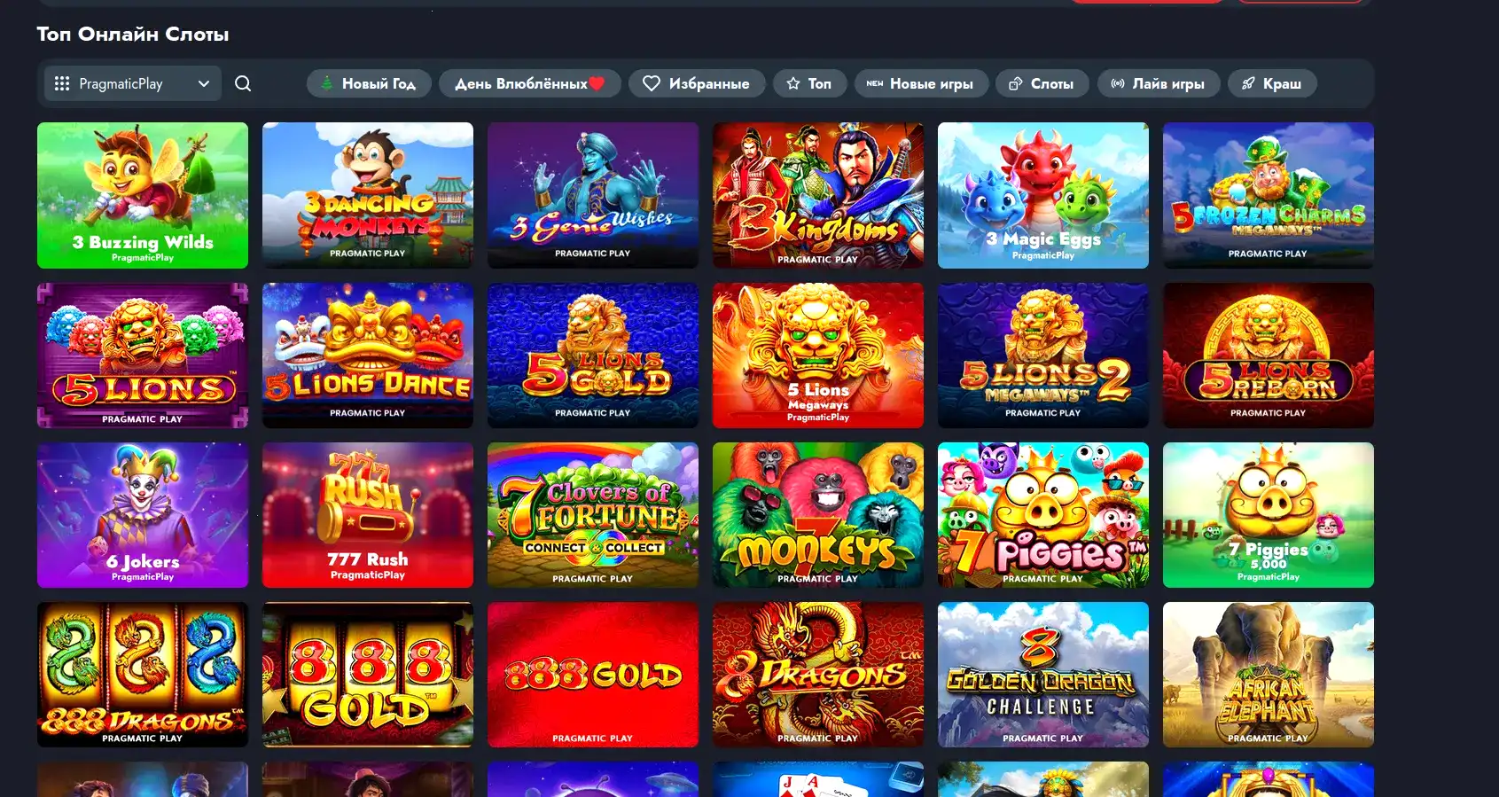 Игровые автоматы Мэд казино на экране